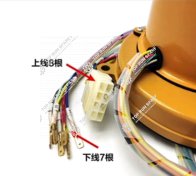 ELECTRIC SWIVEL for XCMG EURO II truck crane QY16K.70A (4)