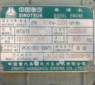 WD615.338 engine assy for XCMG QY70k, QY60K, QY50K crane (3)