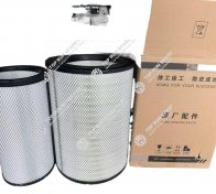 Air filter 800175537 800175538 (2)