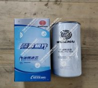 Fuel Fine Filter Element 1000422382 (4)