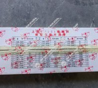 Gasket set engine Dong Feng C6121 (2)