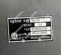 6006022230 (4)
