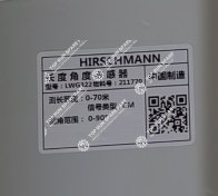 PAT box LWG322 (2)