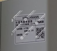 PAT box LWG322 (2)