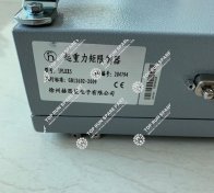 Load Moment Indicator IFLEX 5 (1)