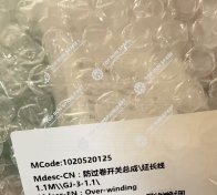 Limit switch 1020520125 (2)