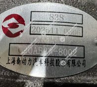 4.Water Pump 2W8002 2W-8002 C20AB2W-8002