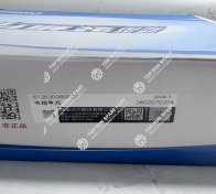 Engine ECU 612630080007 (5)