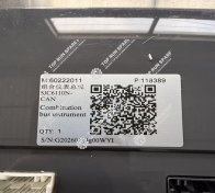 Combination instrument assy 60222011 SJC6110N-CAN (2)